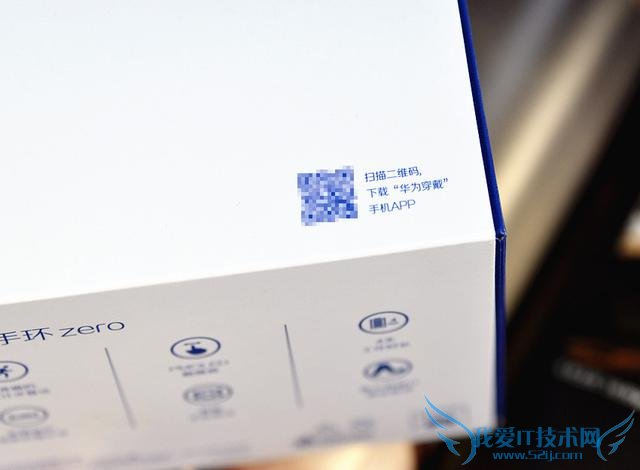 女性手腕上的荣耀——荣耀手环zero SS版