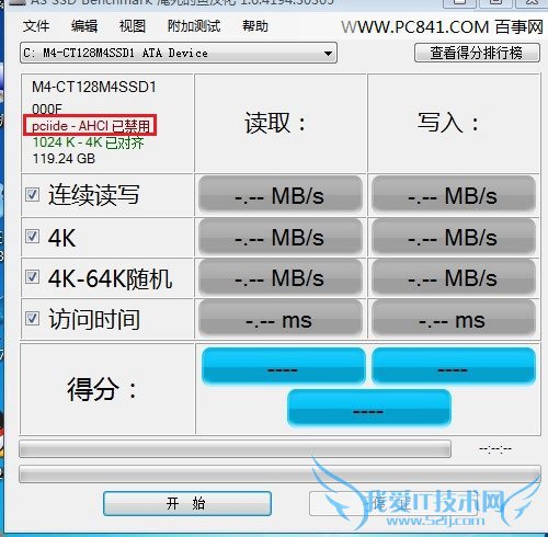 固态硬盘AHCI已禁用怎么办?