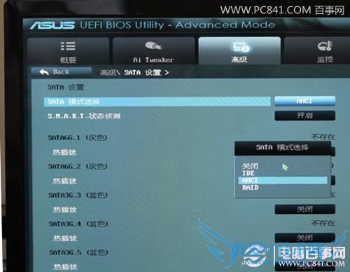 固态硬盘AHCI已禁用怎么办
