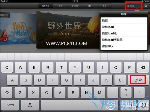 iPad4/iPad miniװ΢Ž̳