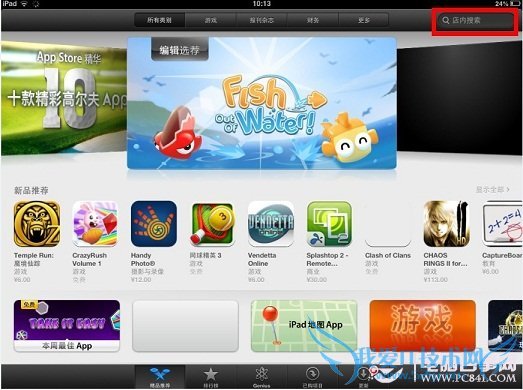 iPad4/iPad miniװ΢Ž̳