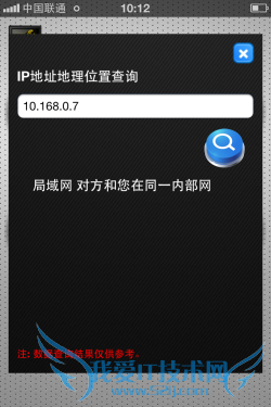 iPhone实用小工具集合 丰富你的生活