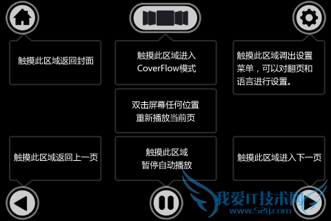 经典寓言故事软件 iPhone版乌鸦喝水