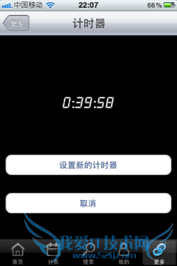 iPhone免费软件提升你的厨艺 美食天下