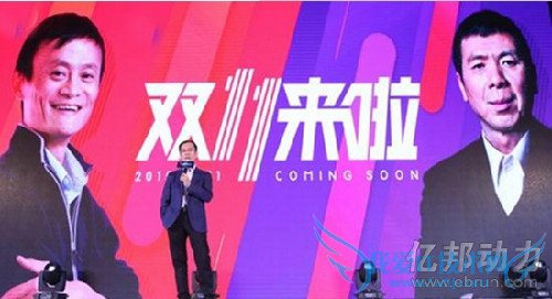 淘宝双11 双11报名入口 淘宝双11报名条件 双11报名要求 双11活动策划