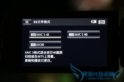家用DV里程碑 4K摄像机索尼AX100E评测