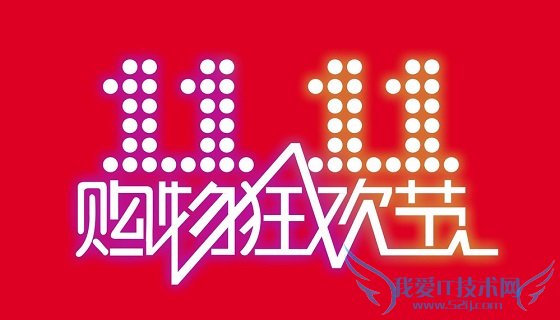 2014天猫双11交易额多少 2014双11天猫销售额571亿元