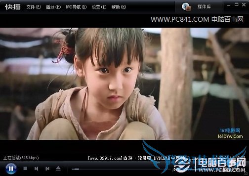 西游降魔篇播放界面