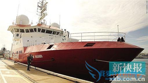 ¡öÓÃÓÚËÑѰÂíº½370º½°à×Ù¼£µÄËÑË÷´¬Ö®Ò»¡°»Ô¹Ì̽Ë÷¡±ºÅ¡£