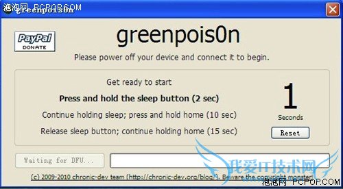 Greenpois0n(̶)ԽϸͼĽ̳! 