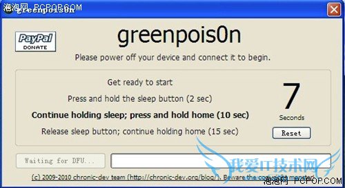 Greenpois0n(̶)ԽϸͼĽ̳! 