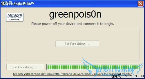 Greenpois0n(̶)ԽϸͼĽ̳! 