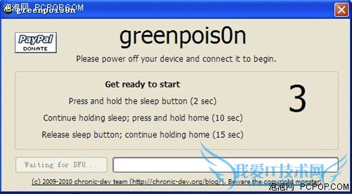 Greenpois0n(̶)ԽϸͼĽ̳! 