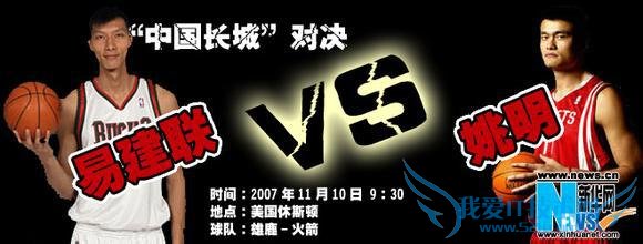 NBA10Ρй±ȡ֮ս䶯