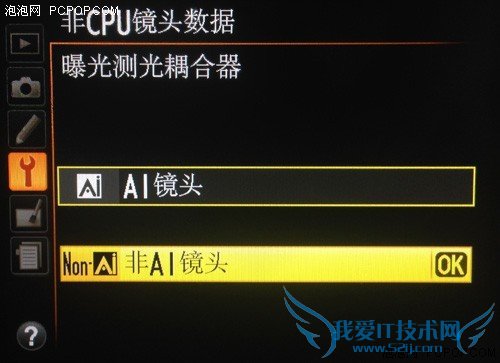 争议不断 浅谈尼康复古单反Df是与非