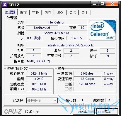 CPU-Zcpu ϸϢ