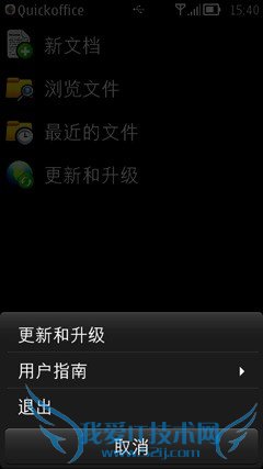 诺基亚贝拉体验