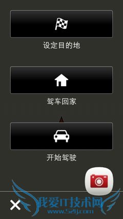 诺基亚贝拉体验