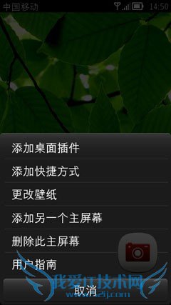 诺基亚贝拉体验