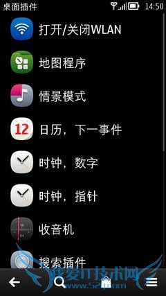 诺基亚贝拉体验