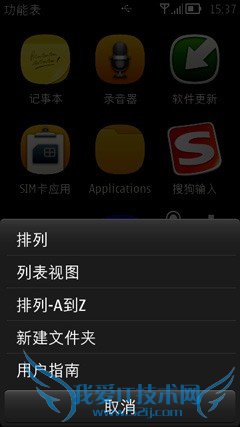 诺基亚贝拉体验