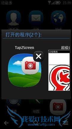 诺基亚贝拉体验