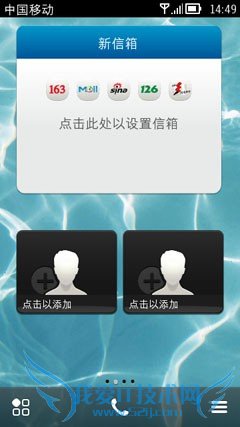 诺基亚贝拉体验