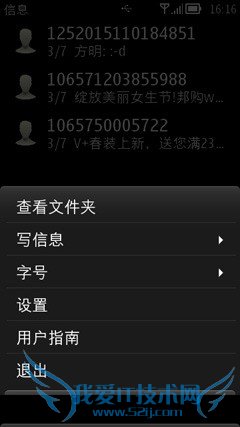 诺基亚贝拉体验