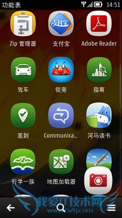 诺基亚贝拉体验