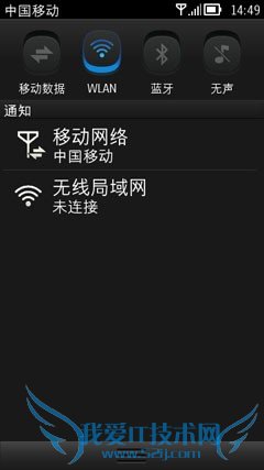 诺基亚贝拉体验