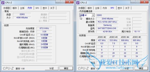 四核+4GB+6650M独显!宏碁4560G评测
