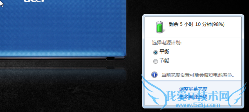 四核+4GB+6650M独显!宏碁4560G评测