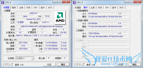 四核+4GB+6650M独显!宏碁4560G评测