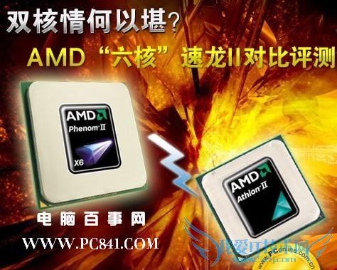 amd ii x4 640ĺ˿˵X6 1405T˴