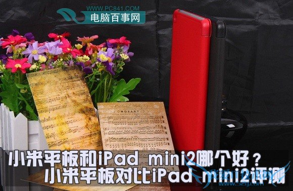СƽiPad mini2ĸãСƽԱiPad mini2
