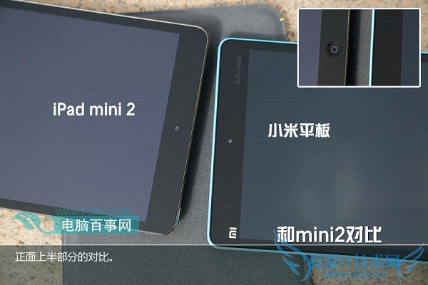 СƽiPad mini2ĻײԱ