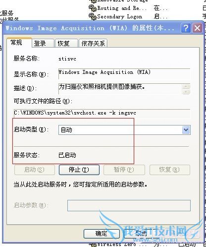 Windows Image Acquisition (WIA)”һĬǿ