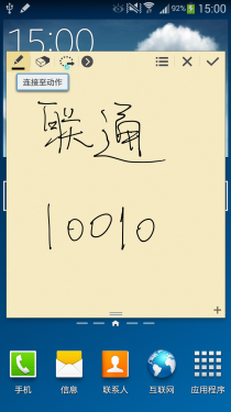 Pen Window是亮点! Note3之SPen体验