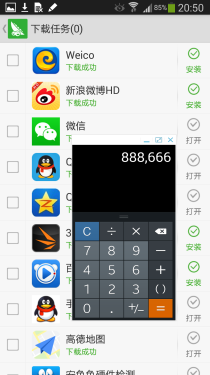 Pen Window是亮点! Note3之SPen体验