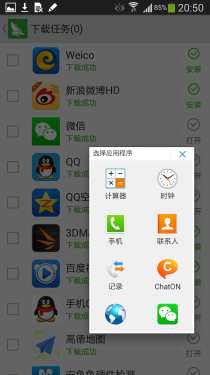 Pen Window! Note3֮SPen