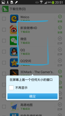 Pen Window! Note3֮SPen