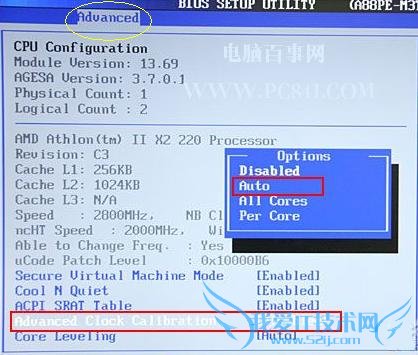 ҵAdvanced Clock Calibrationѡ򿪼ɡˡ