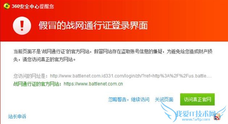 搭载慧眼引擎 百度杀毒4.0实际体验!