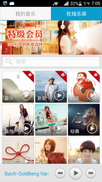 华为荣耀3 outdoor评测