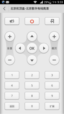 华为荣耀3 outdoor评测