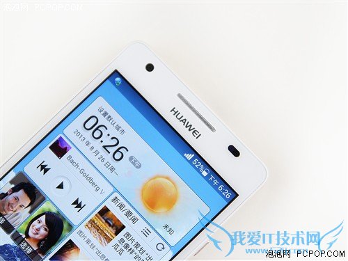 华为荣耀3 outdoor评测