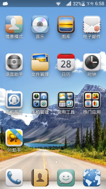 华为荣耀3 outdoor评测