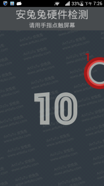 华为荣耀3 outdoor评测