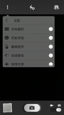 华为荣耀3 outdoor评测