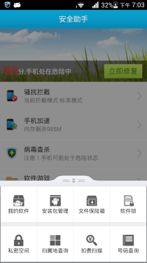 华为荣耀3 outdoor评测